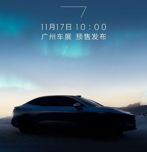 广州88极氪汽车发布智能汽车全域AI，比亚迪的未来服务提升用户体验